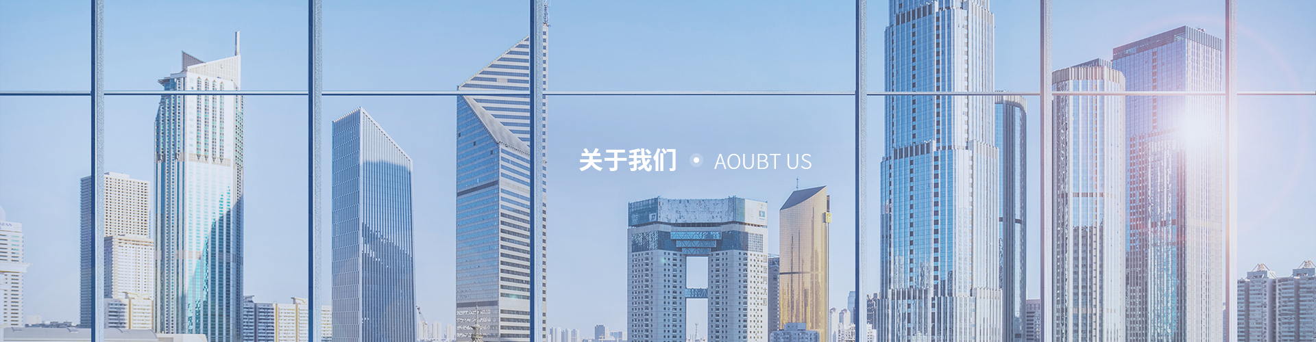 事业群介绍inbanner