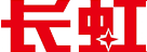 长虹