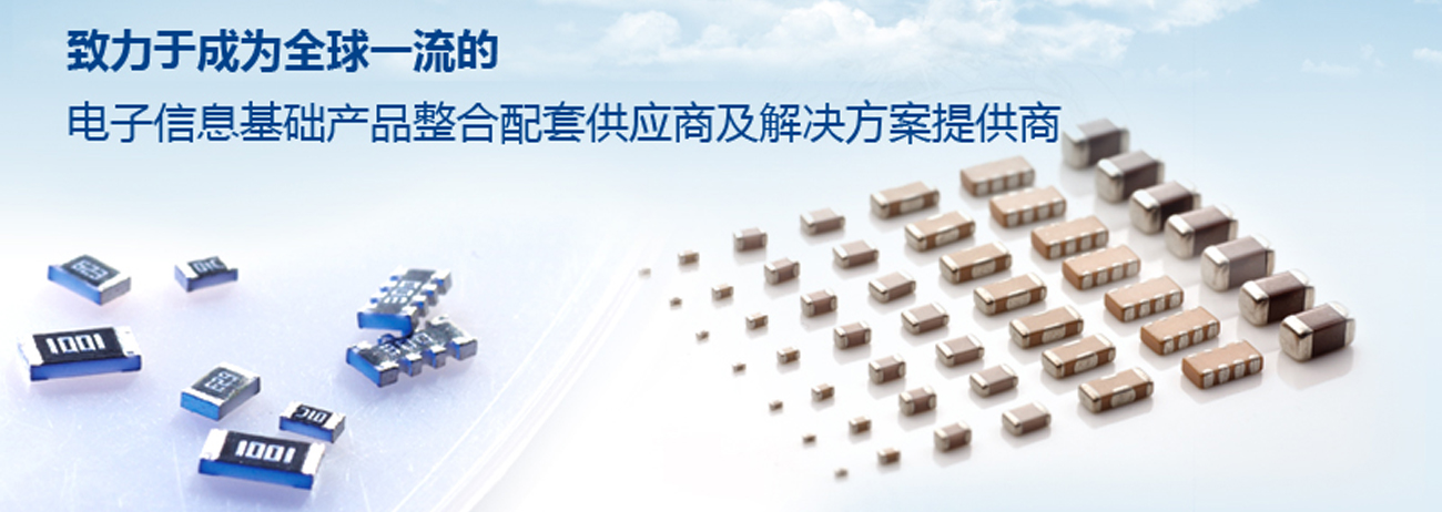 华新科技