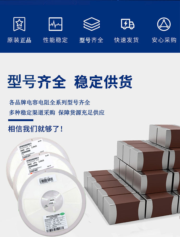 电感、电容、电阻的“三角关系”